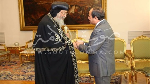تفاصيل لقاء السيسي والبابا تواضروس.. الرئيس: التحديات كثيرة والرهان على وحدة المصريين.. البابا: يدعوا إلى التكاتف لإعلاء مصلحة الوطن.. وأسقف طنطا يشكر توجيه الرئيس بسرعة إنجاز قانون بناء الكنائس