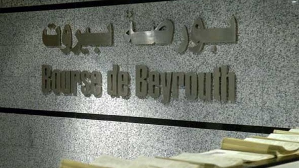  بورصة تونس تغلق على ارتفاع