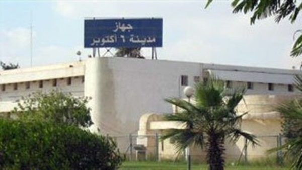 جهاز «6 أكتوبر» يطرح مناقصتين لاستكمال مرافق «دار مصر»