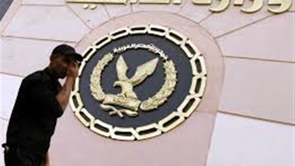 «الشرطة» تفرق مظاهرة لطلاب الثانوية العامة