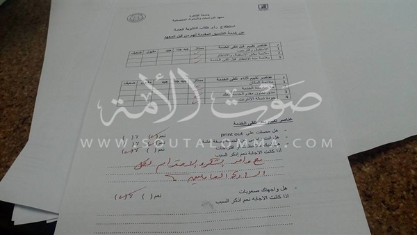 بالصور.. عمال البحوث يوزعون استطلاعات رأي وتقييم الطلاب للخدمة