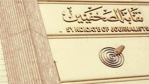 «رسلان» ينهى عمله بمجلس الدولة بمناقشة قانون الصحافة