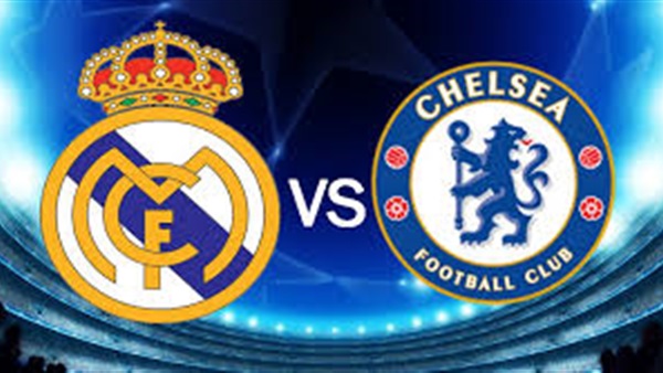 بث مباشر.. ريال مدريد VS تشيلسي «كأس الأبطال»