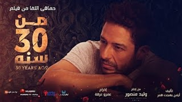 بالفيديو.. محمد حماقي يتخطي حاجز المليون مشاهدة على «اليوتيوب» بـ«اللقا»