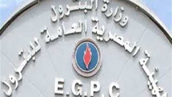 وزارة البترول تطرح مزايدة عالمية جديدة للبحث عن البترول والغاز
