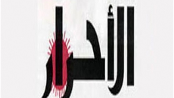 حزب الأحرار: أفعال «أردوغان» فاقت جبروت «هتلر»