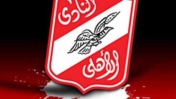 الأهلي يوضح حقيقة ضم «لاعب الإسماعيلي» المزور