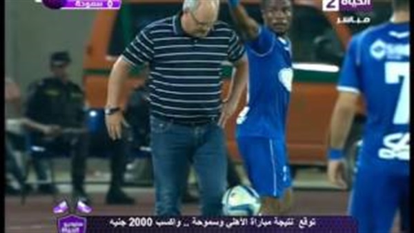 بالفيديو.. «مارتن يول» يستعرض مهاراته في لقاء الأهلي وسموحة