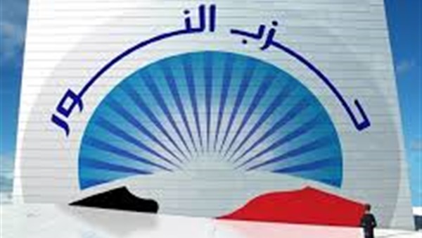 قيادي بـ«النور»: «مجموعة اقتصادية فاشلة لك الله يا شعب مصر»