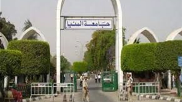 جامعة المنيا تنعي الدكتور أحمد زويل