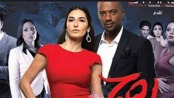 تأجيل طرح فيلم «روج» للمرة الثانية