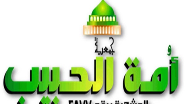 «أمة الحبيب للأعمال الخيرية» تطلق قوافل غذائية بالجيزة والفيوم