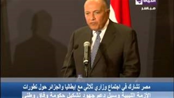 بالفيديو.. مصر تشارك فى اجتماع وزارى ثلاثى حول الأزمة الليبية 