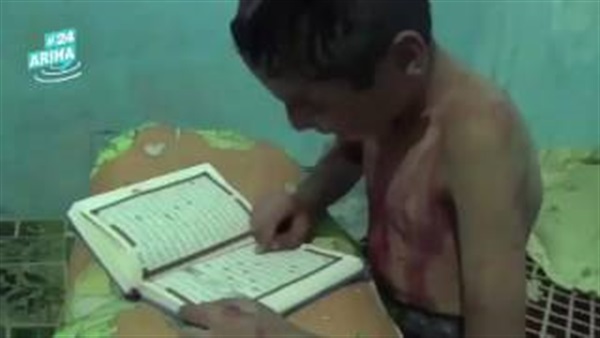 بالفيديو.. لقطات مؤثرة لطفل سوري ملطخ بالدماء يقرأ القرآن