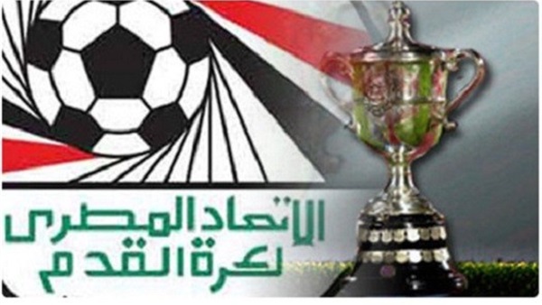 طاقم مجري يقترب من إدارة «قمة» كأس مصر