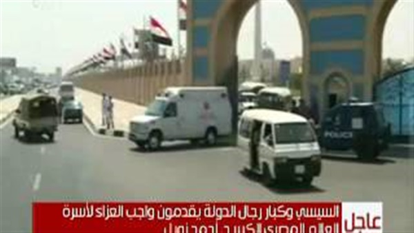 بالفيديو.. تحرك جنازة «زويل» من مسجد المشير إلى مقبرته بـ6 أكتوبر