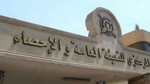 «الإحصاء»: 97% من أسر الحضر متصلون بالشبكة العامة للمياه