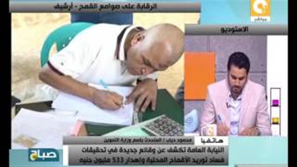 بالفيديو.. مذيع «أون تي في» يحرج متحدث «التموين»