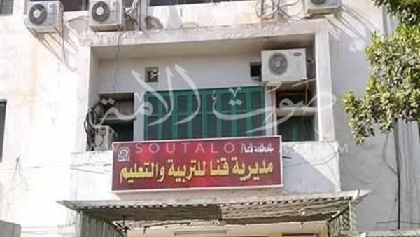 «تعليم قنا» تعلن عن حاجتها لشغل وظيفتين إداريتين