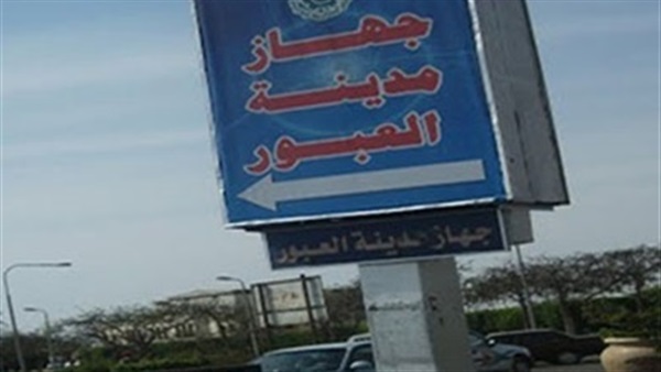 7 آلاف و600 طلب تقنين أستقبلهم جهاز العبور