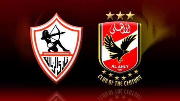 ملخص مباراة الزمالك والأهلى فى كأس مصر