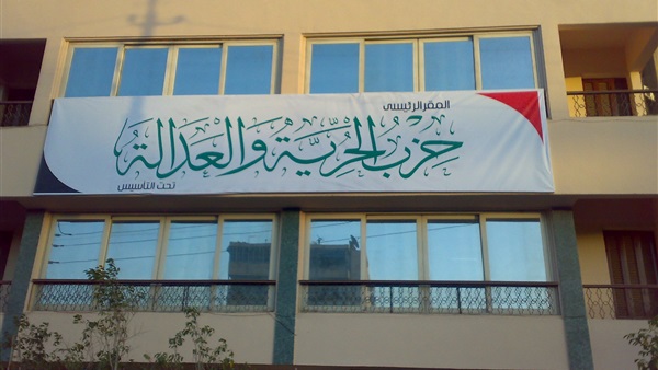 حدث في مثل هذا اليوم.. حل حزب الحرية والعدالة التابع لجماعة الاخوان المحظورة.. مقتل 15 جنديًا يمنيًا في مجزرة الحوطة.. والولايات المتحدة تسقط قنبلة ذرية على مدينة«ناجازاكي»