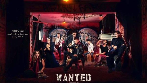 «The Wanted» على مسرح سيد درويش.. 22أغسطس