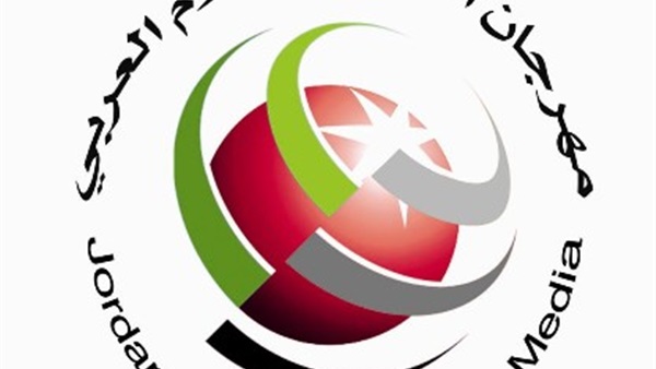 22 أغسطس.. الدورة الثالثة لمهرجان الأردن للإعلام العربي