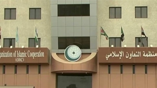 التعاون الإسلامي ترحب بالجدول الزمني للمسار الانتخابي في الصومال