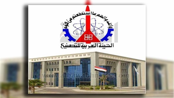 الهيئة العربية للتصنيع تحتفل بنجاح مبادرة «علم ابنك وابنتك حرفة»