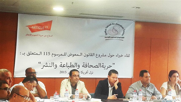 توقيع شراكة بين«الصحفيين التونسيين» والهيئة المنظمة لـ« قرطاج السينمائي» ..غداً
