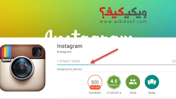 انستجرام توضح  الأدوات الخاصة بالأعمال 