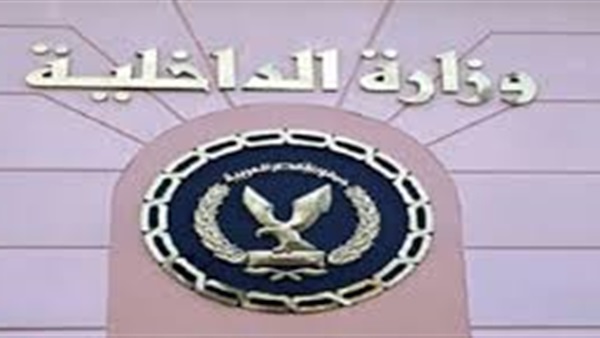 «الداخلية» ترد على بيان مجلس الإخوان بتركيا