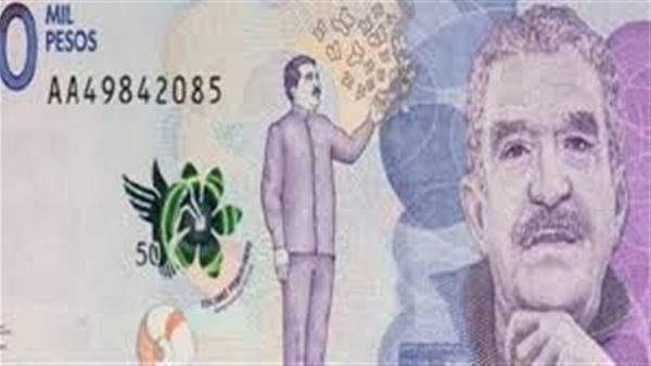 كولومبيا تصدر ورقة نقدية تحمل صورة غارسيا ماركيز
