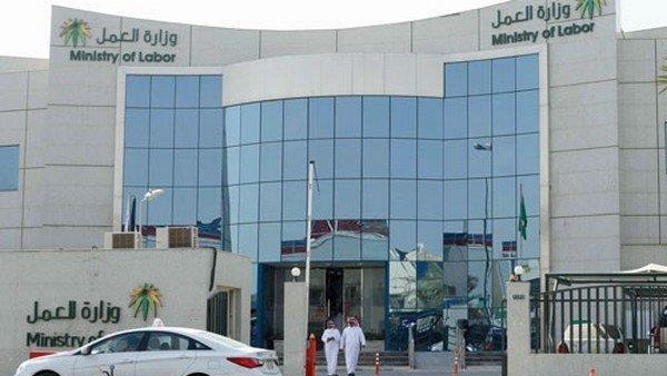 السعودية تطلق سوق إليكترونية لعرض وطلب الوظائف بموسم الحج