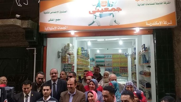«تموين أسوان»: جاري تجهيز 16 فرع آخرين لجمعيتي لخدمة المواطن 