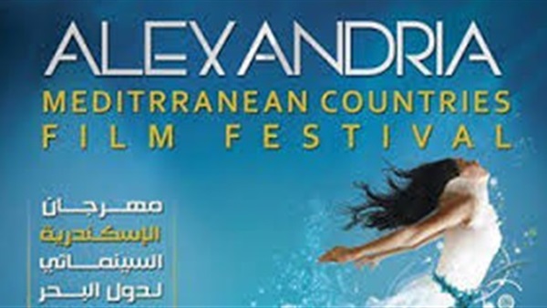 «الإسكندرية السينمائي» يحتفى بـ 3 دول عربية رمزًا للمقاومة