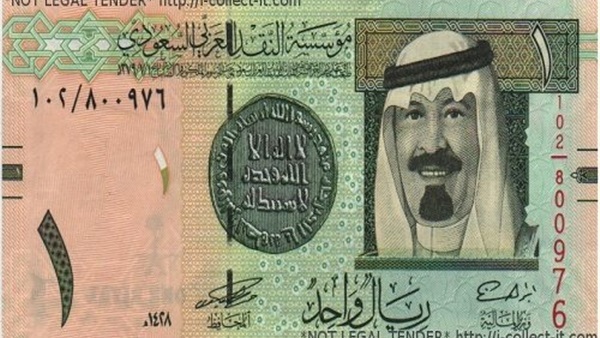 سعرالريال السعودى بالسوق السوداء اليوم