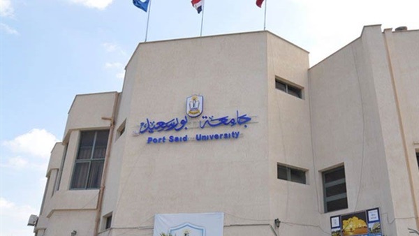 رئيس جامعة بورسعيد يهنىء بعثته بعد نجاحهم فى الأنشطة الصيفية