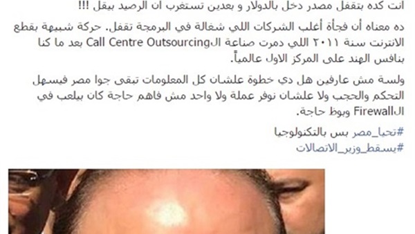 شركات الأنترنت  تغلق بروتوكول التحكم في سيرفر الخدمات