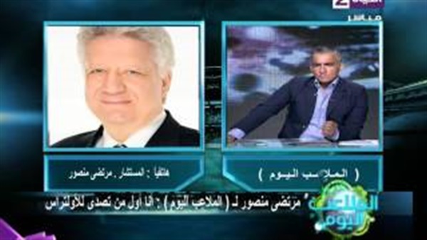 بالفيديو.. رئيس الزمالك لـ«باسم مرسي»:يجيب عرض ويمشي في أي خراراة