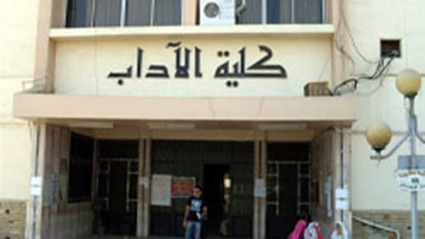 عميد آداب الزقازيق: التخطيط الاستراتيجى منهاج عملى لتطوير الكلية 