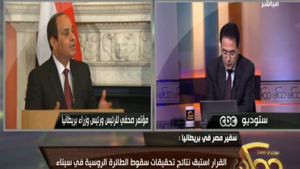 سفير مصر ببريطانيا: نتابع واقعة إعتدء الإخوان علي «موسي»