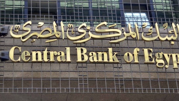 غدًا.. الحكومة تقترض 10.2 مليار جنيه من البنوك