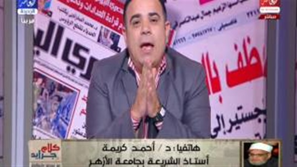بالفيديو.. أحمد كريمة: انحسار «الإسلام» في «دين محمد» مفهوم مغلوط