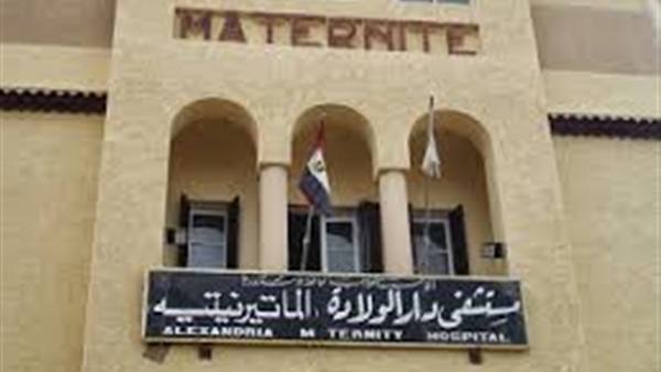 أمن مستشفي «الماترنتية» بالإسكندرية يعتدي علي الصحفيين