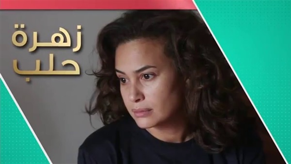 منتج «زهرة حلب»: اختيار فيلمى فى إفتتاح «قرطاج السينمائى» دافع للإستمرار