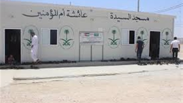 الحملة السعودية تبدأ مشاريعها الانشائية لـ12 مسجدا بالزعتري