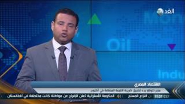 بالفيديو.. محلل اقتصادي يكشف أسباب تطبيق ضريبة القيمة المضافة