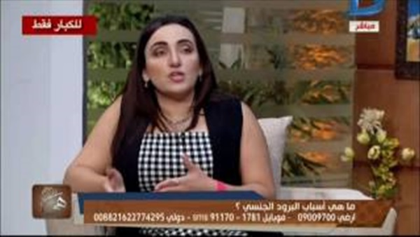 بالفيديو.. رضوى السعيد: «الخوف لا يمنع الزوج من ممارسة العلاقة الحميمة»